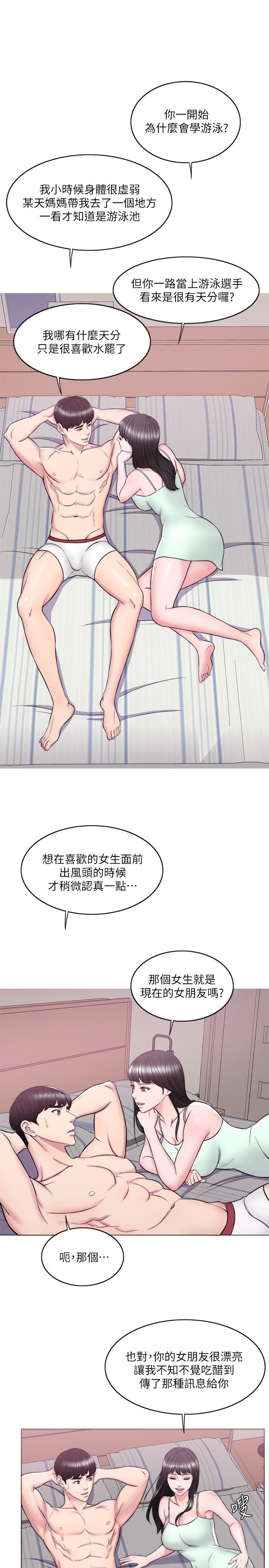 湿身游泳课[h漫]韩漫全集-湿身游泳课-第10話-女友突然登門无删减无遮挡章节图片 