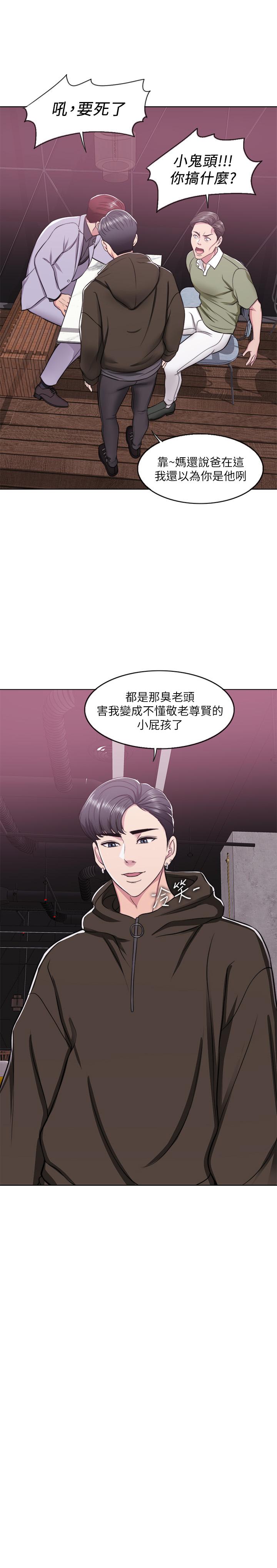 湿身游泳课[h漫]韩漫全集-湿身游泳课-第10話-女友突然登門无删减无遮挡章节图片 