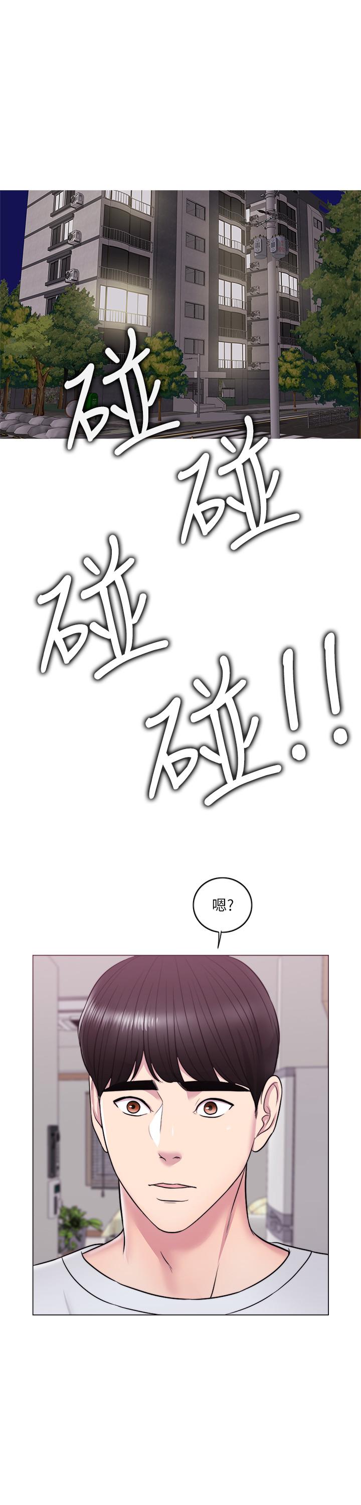 湿身游泳课[h漫]韩漫全集-湿身游泳课-第10話-女友突然登門无删减无遮挡章节图片 