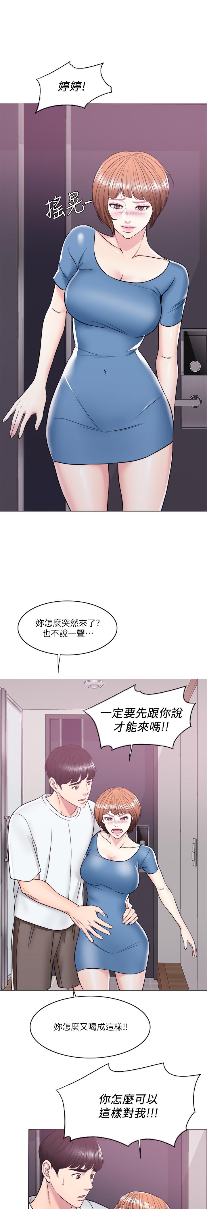 湿身游泳课[h漫]韩漫全集-湿身游泳课-第10話-女友突然登門无删减无遮挡章节图片 