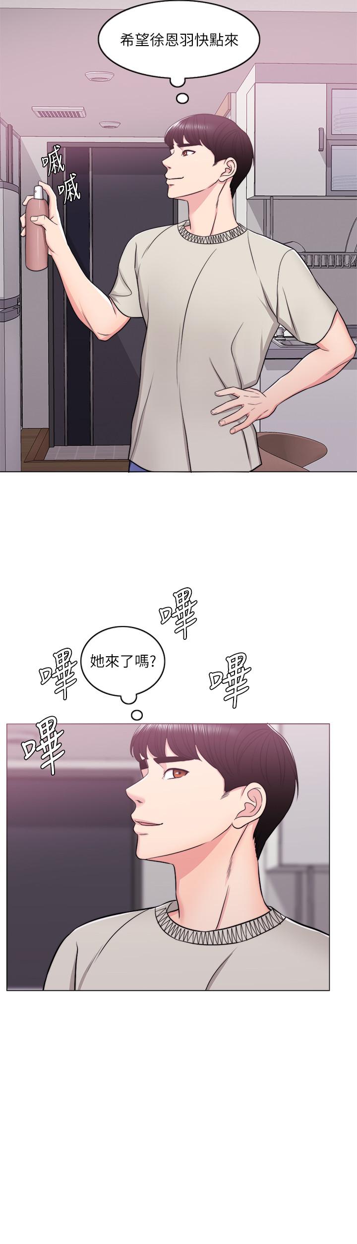 湿身游泳课[h漫]韩漫全集-湿身游泳课-第15話-危險的地方无删减无遮挡章节图片 