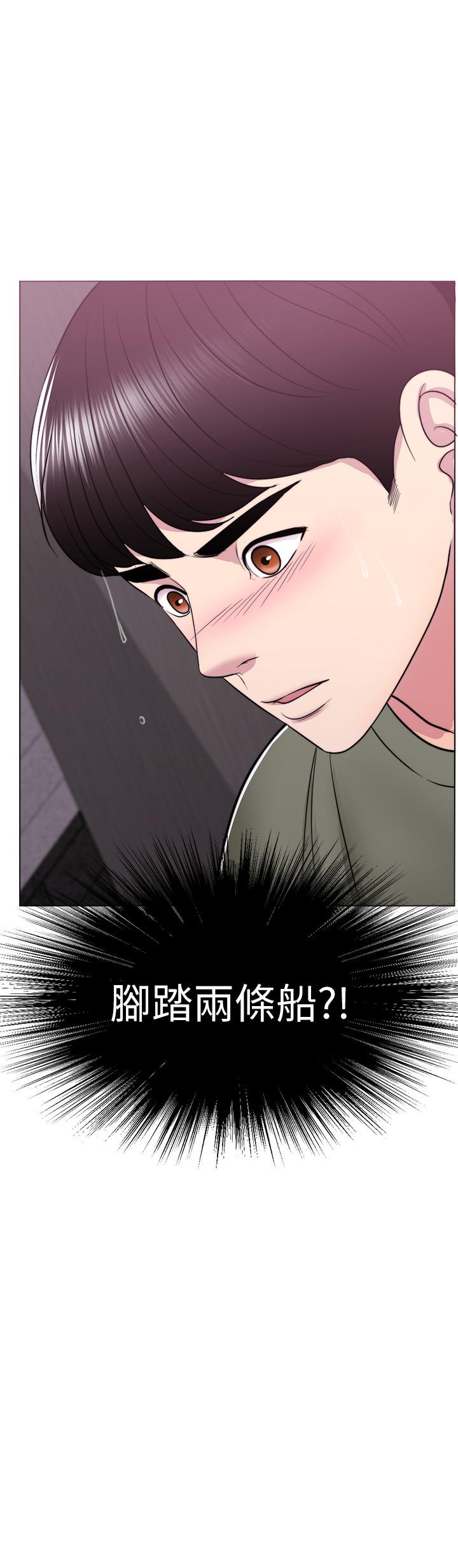 湿身游泳课[h漫]韩漫全集-湿身游泳课-第15話-危險的地方无删减无遮挡章节图片 