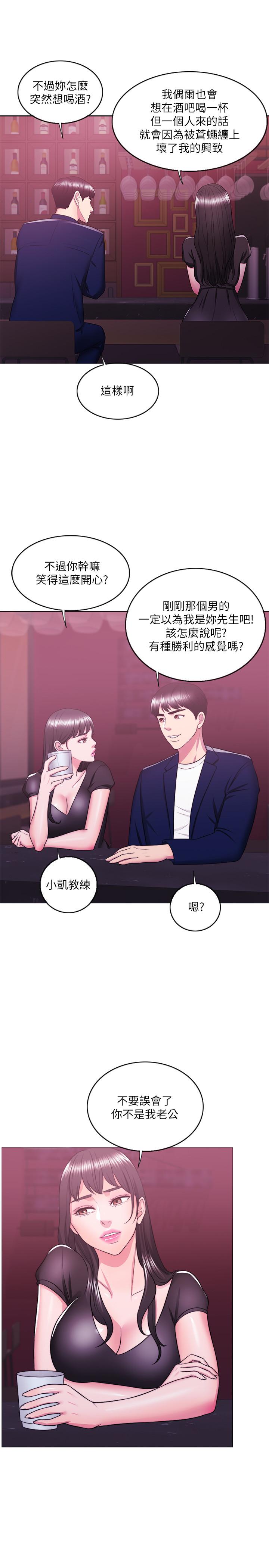 湿身游泳课[h漫]韩漫全集-湿身游泳课-第21話-女人們動搖的心无删减无遮挡章节图片 