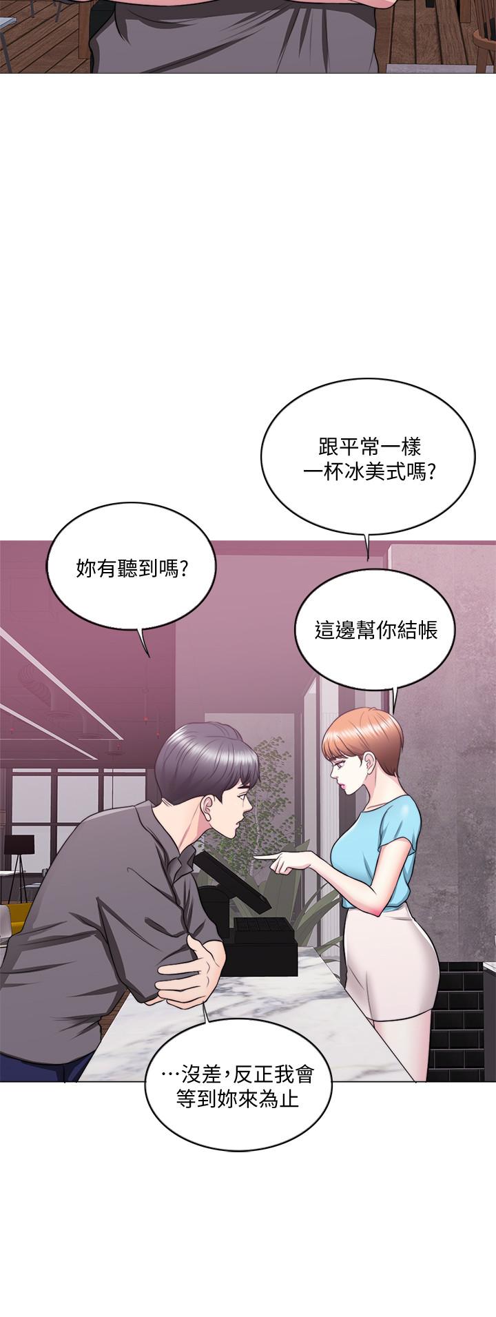 湿身游泳课[h漫]韩漫全集-湿身游泳课-第23話-穿黑絲襪赴約无删减无遮挡章节图片 