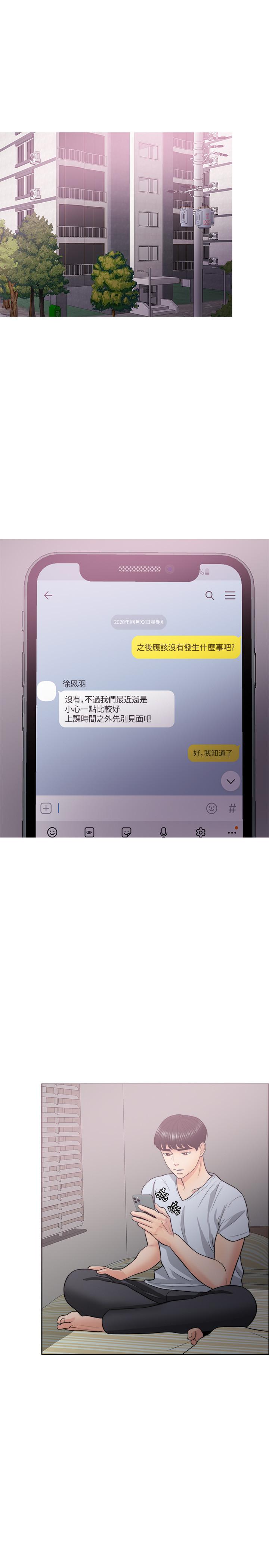 湿身游泳课[h漫]韩漫全集-湿身游泳课-第23話-穿黑絲襪赴約无删减无遮挡章节图片 