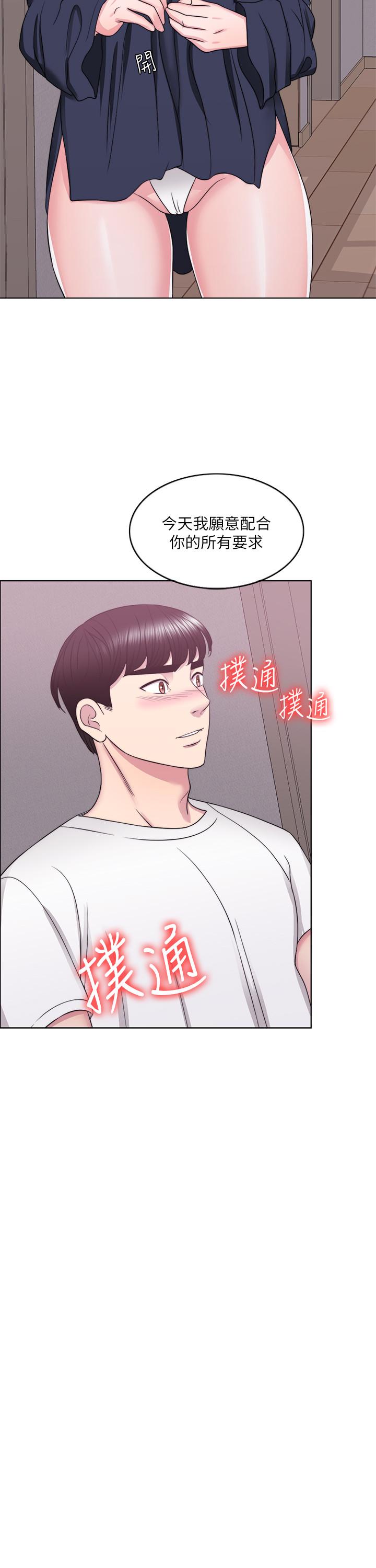 湿身游泳课[h漫]韩漫全集-湿身游泳课-第25話-想讓她成為我的女人无删减无遮挡章节图片 