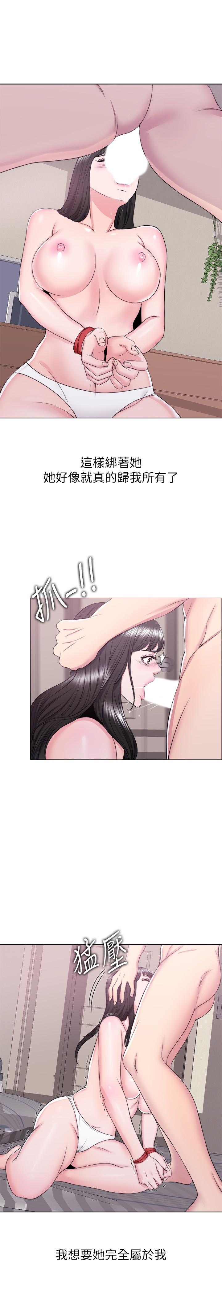 湿身游泳课[h漫]韩漫全集-湿身游泳课-第26話-隨時隨地想做愛的兩人无删减无遮挡章节图片 