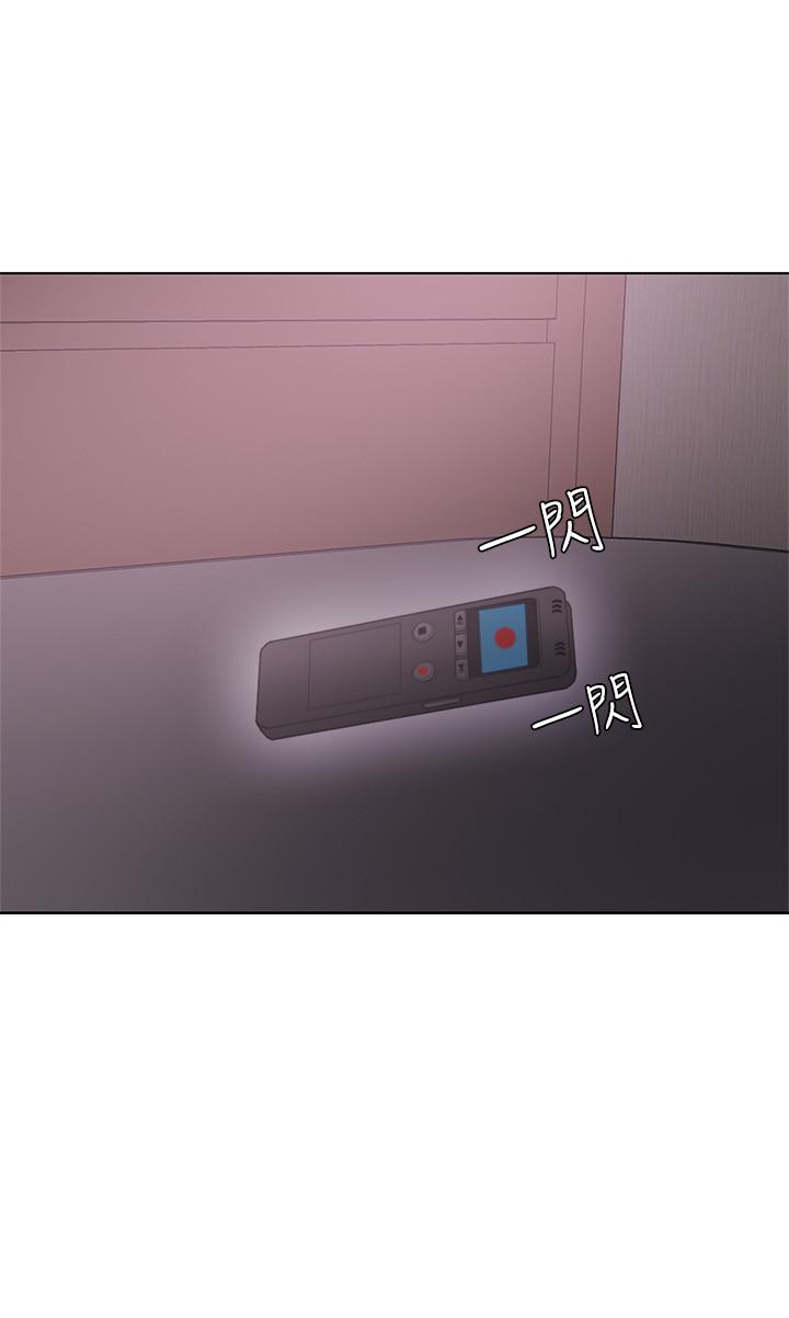 湿身游泳课[h漫]韩漫全集-湿身游泳课-第26話-隨時隨地想做愛的兩人无删减无遮挡章节图片 