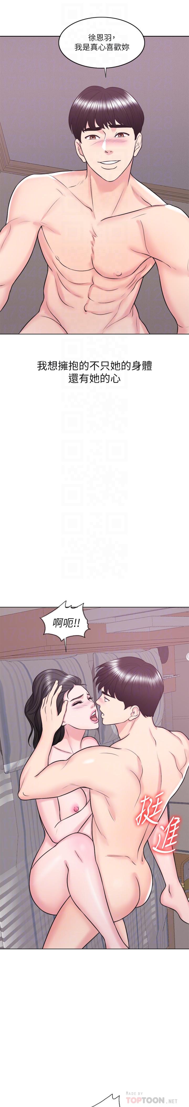 湿身游泳课[h漫]韩漫全集-湿身游泳课-第26話-隨時隨地想做愛的兩人无删减无遮挡章节图片 