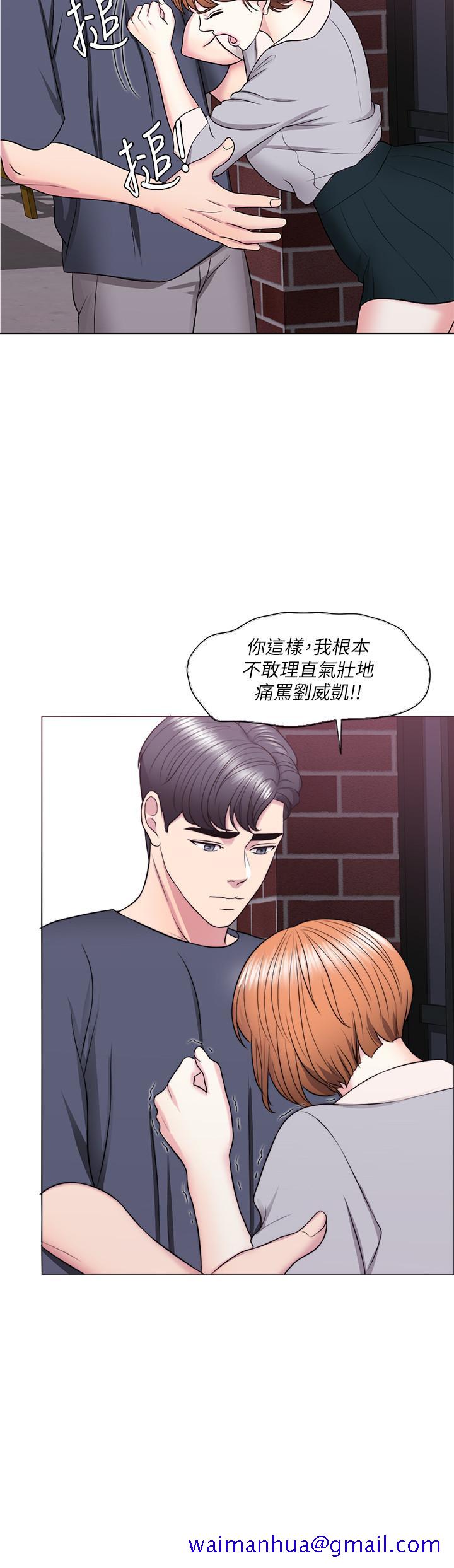 湿身游泳课[h漫]韩漫全集-湿身游泳课-第27話-錄音機裡的出軌證據无删减无遮挡章节图片 