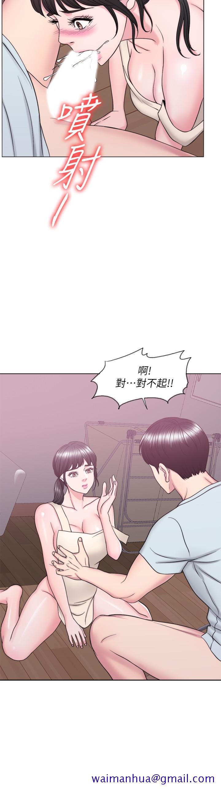 湿身游泳课[h漫]韩漫全集-湿身游泳课-第27話-錄音機裡的出軌證據无删减无遮挡章节图片 