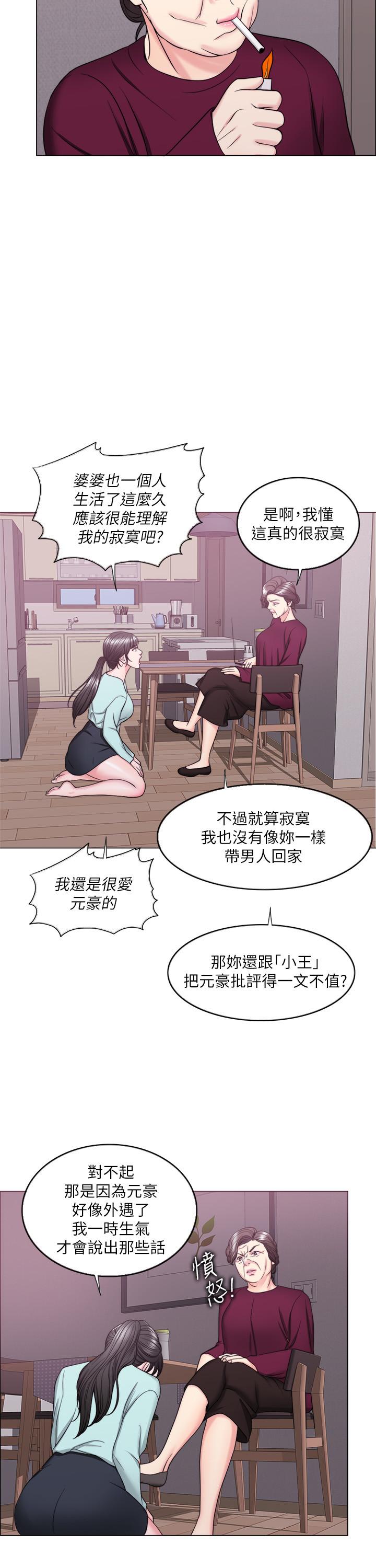 湿身游泳课[h漫]韩漫全集-湿身游泳课-第28話-你婆婆知道我也不管无删减无遮挡章节图片 