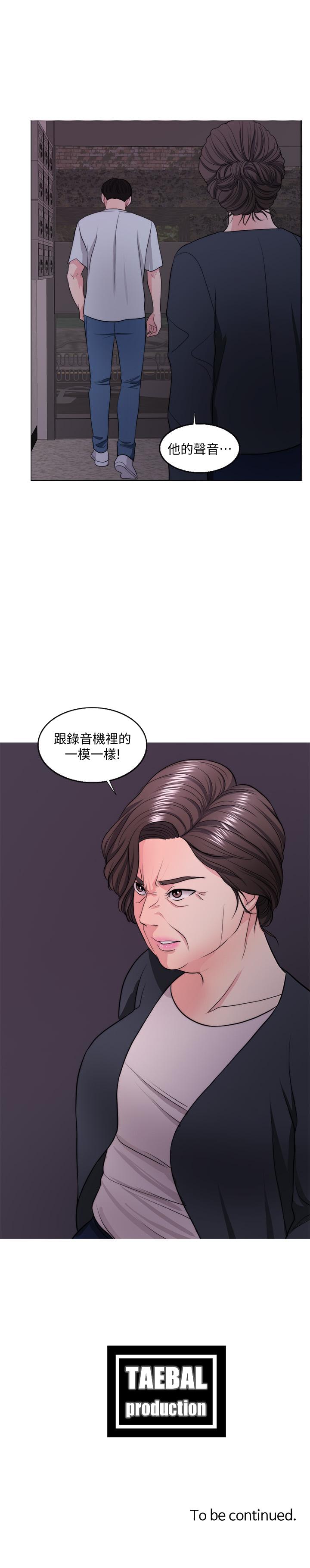 湿身游泳课[h漫]韩漫全集-湿身游泳课-第29話-放任身心墮落无删减无遮挡章节图片 