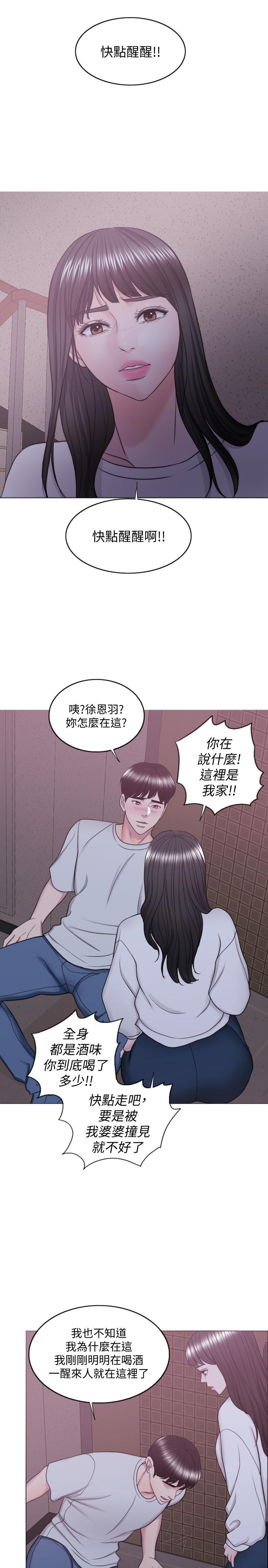 湿身游泳课[h漫]韩漫全集-湿身游泳课-第29話-放任身心墮落无删减无遮挡章节图片 