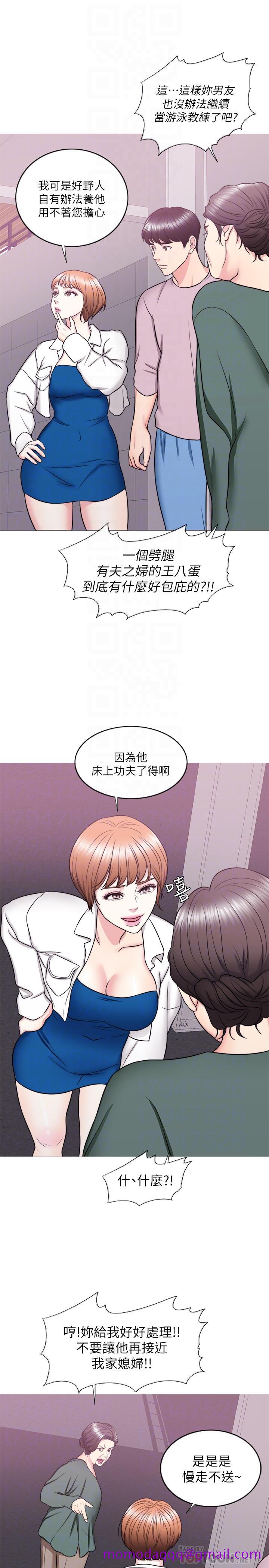 湿身游泳课[h漫]韩漫全集-湿身游泳课-第30話-這年頭劈腿還理直氣壯无删减无遮挡章节图片 