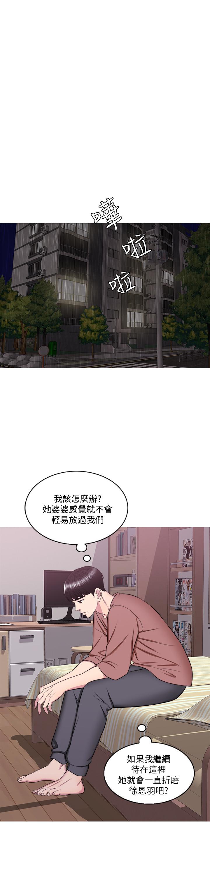 湿身游泳课[h漫]韩漫全集-湿身游泳课-第30話-這年頭劈腿還理直氣壯无删减无遮挡章节图片 