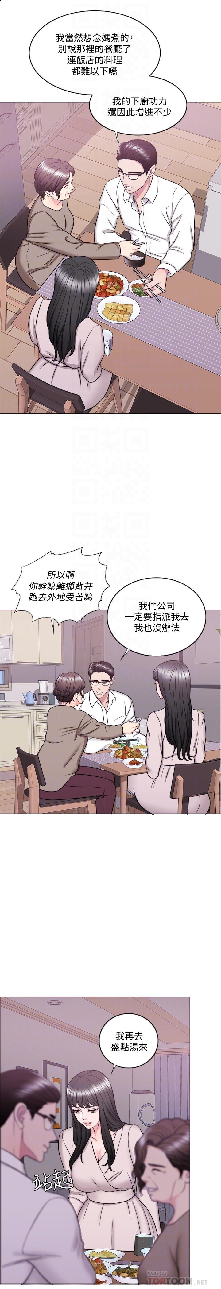 湿身游泳课[h漫]韩漫全集-湿身游泳课-第32話-老公回國後的索要无删减无遮挡章节图片 