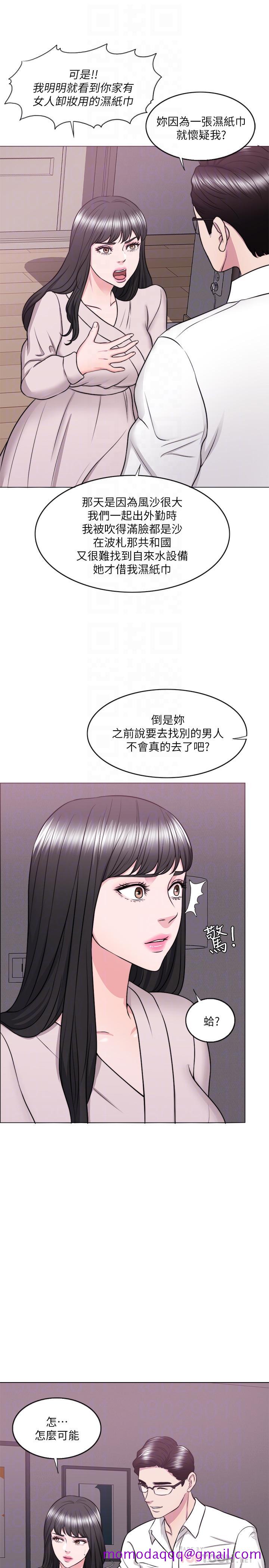 湿身游泳课[h漫]韩漫全集-湿身游泳课-第32話-老公回國後的索要无删减无遮挡章节图片 