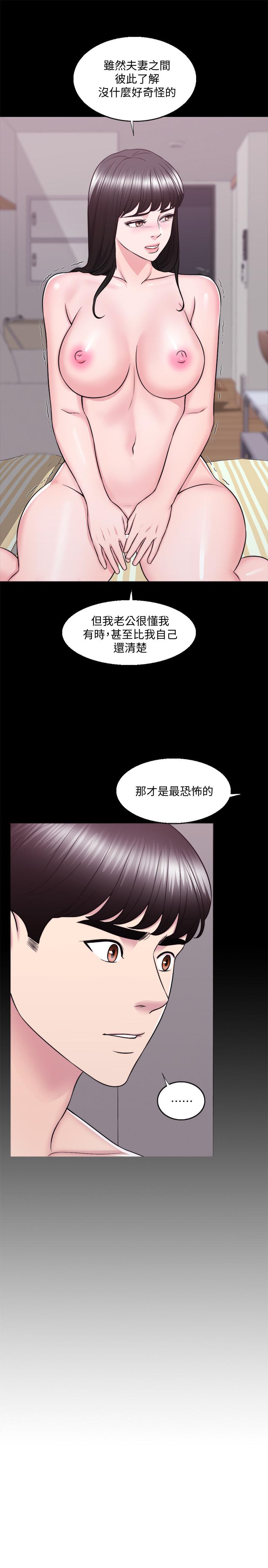 湿身游泳课[h漫]韩漫全集-湿身游泳课-第33話-在外遇中，漸漸道德淪陷无删减无遮挡章节图片 