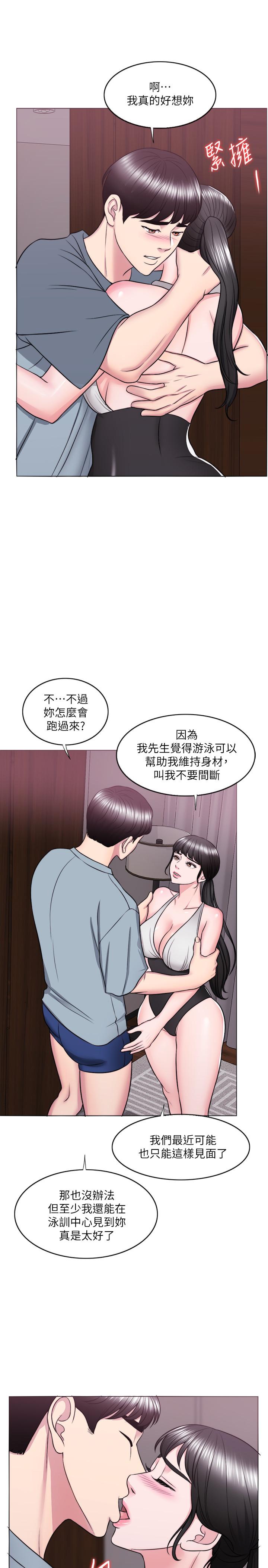 湿身游泳课[h漫]韩漫全集-湿身游泳课-第33話-在外遇中，漸漸道德淪陷无删减无遮挡章节图片 