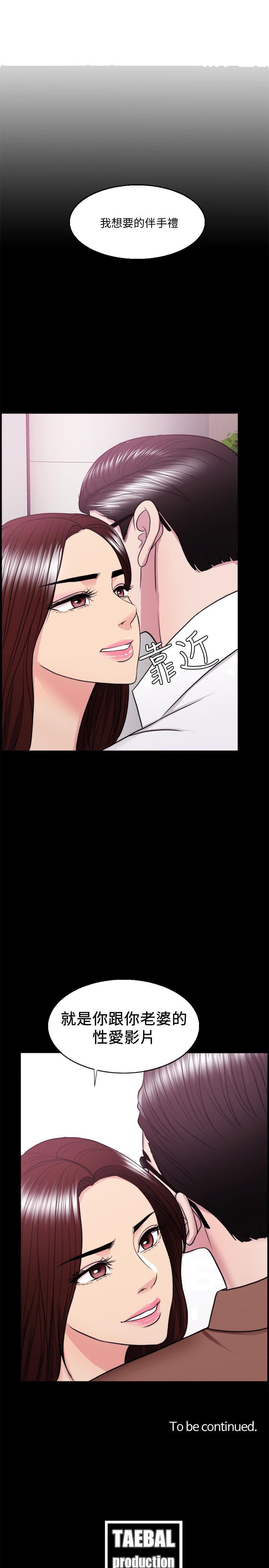 湿身游泳课[h漫]韩漫全集-湿身游泳课-第37話-興風作浪无删减无遮挡章节图片 