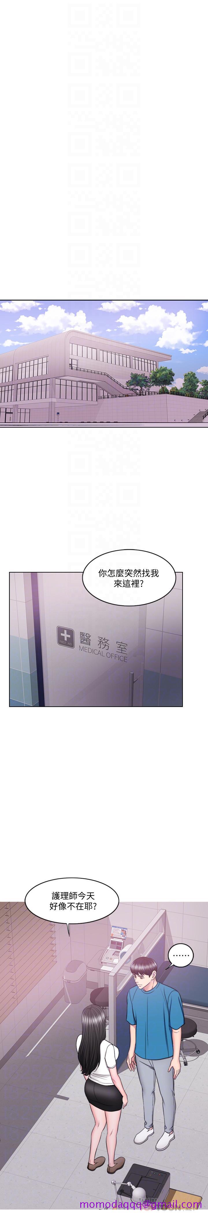 湿身游泳课[h漫]韩漫全集-湿身游泳课-第40話-我要讓你眼裡只有我无删减无遮挡章节图片 