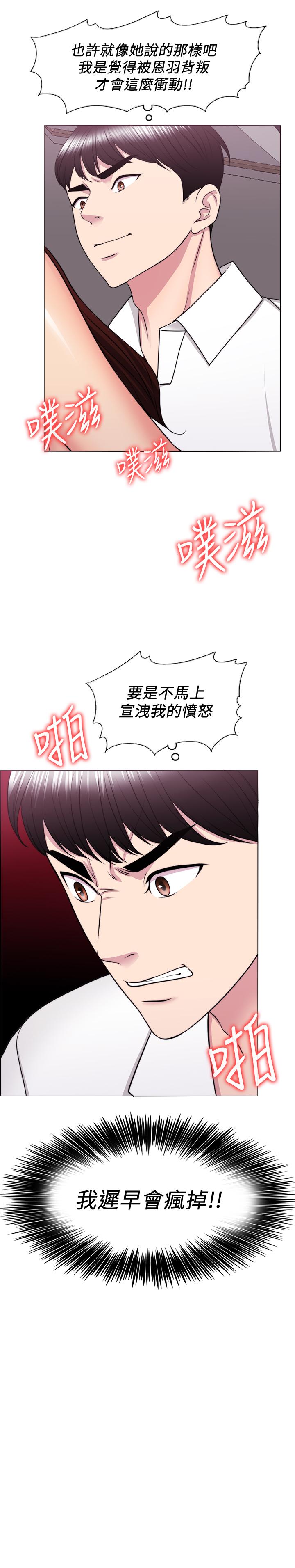 湿身游泳课[h漫]韩漫全集-湿身游泳课-第40話-我要讓你眼裡只有我无删减无遮挡章节图片 