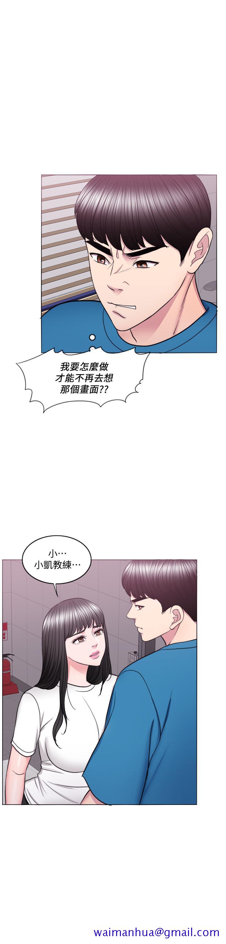 湿身游泳课[h漫]韩漫全集-湿身游泳课-第40話-我要讓你眼裡只有我无删减无遮挡章节图片 