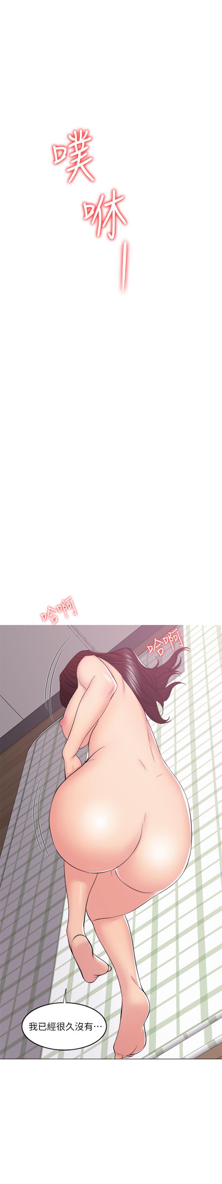 湿身游泳课[h漫]韩漫全集-湿身游泳课-第45話-我已經在生氣了无删减无遮挡章节图片 