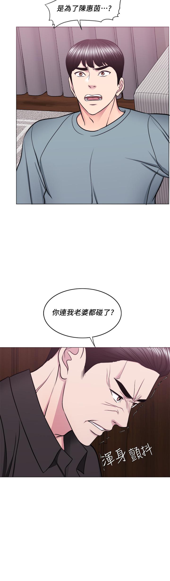 湿身游泳课[h漫]韩漫全集-湿身游泳课-第47話-你是我的所有物无删减无遮挡章节图片 
