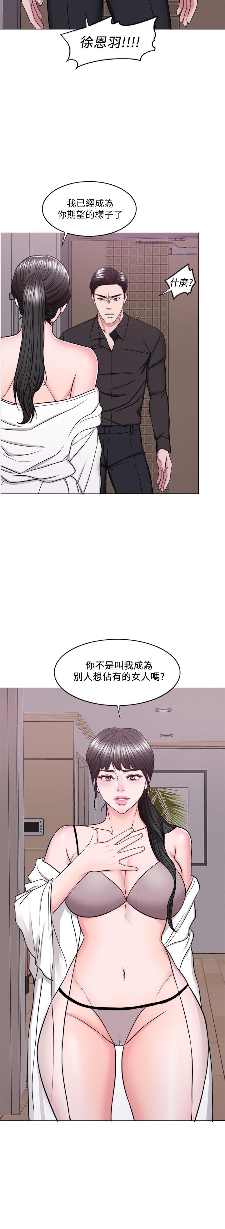 湿身游泳课[h漫]韩漫全集-湿身游泳课-第47話-你是我的所有物无删减无遮挡章节图片 