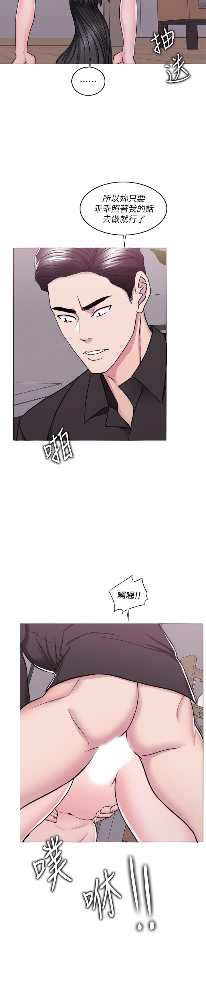 湿身游泳课[h漫]韩漫全集-湿身游泳课-第47話-你是我的所有物无删减无遮挡章节图片 