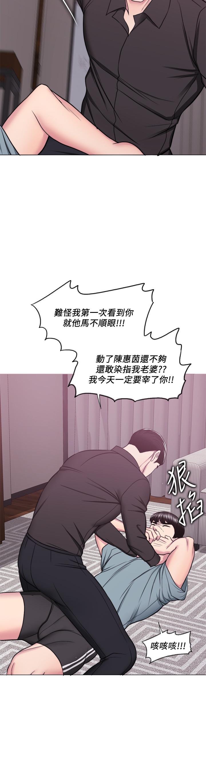 湿身游泳课[h漫]韩漫全集-湿身游泳课-第47話-你是我的所有物无删减无遮挡章节图片 