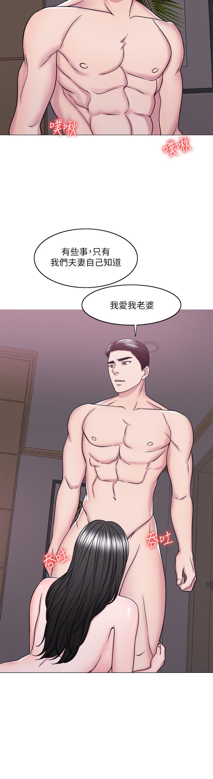 湿身游泳课[h漫]韩漫全集-湿身游泳课-第48話-我們並沒有被你們玩弄无删减无遮挡章节图片 