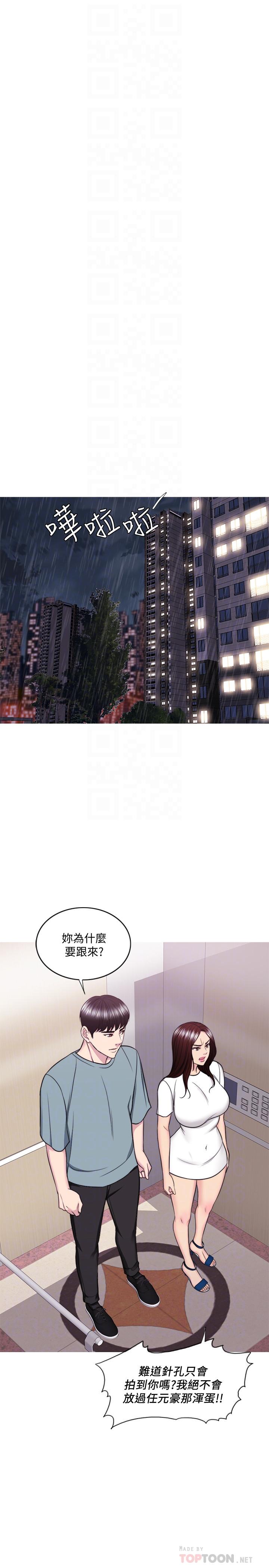 湿身游泳课[h漫]韩漫全集-湿身游泳课-第48話-我們並沒有被你們玩弄无删减无遮挡章节图片 