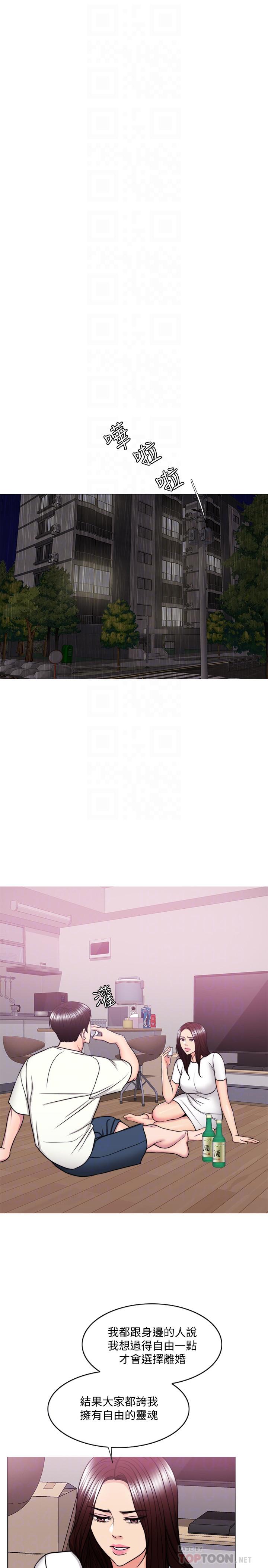 湿身游泳课[h漫]韩漫全集-湿身游泳课-第49話-這是讓你忘了她的最佳方法无删减无遮挡章节图片 