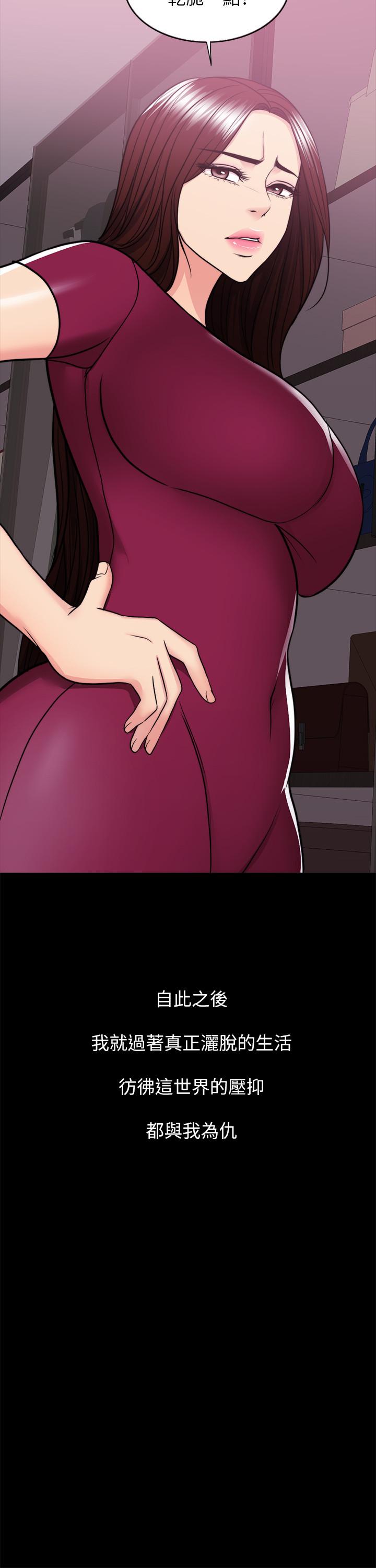 湿身游泳课[h漫]韩漫全集-湿身游泳课-第49話-這是讓你忘了她的最佳方法无删减无遮挡章节图片 