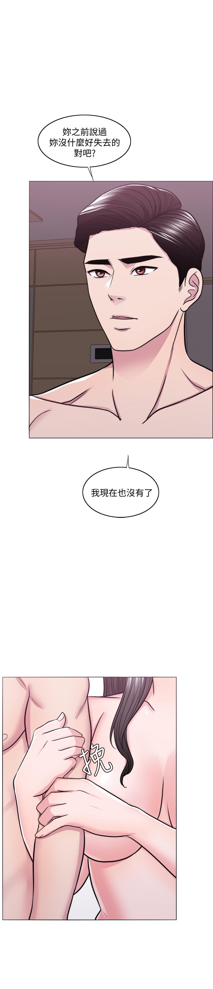 湿身游泳课[h漫]韩漫全集-湿身游泳课-第49話-這是讓你忘了她的最佳方法无删减无遮挡章节图片 