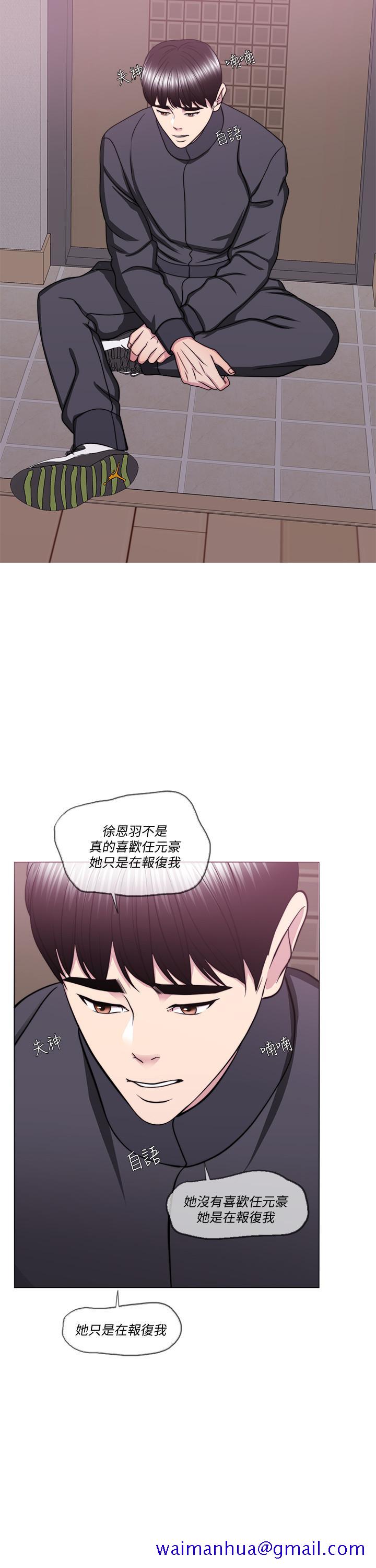 湿身游泳课[h漫]韩漫全集-湿身游泳课-第51話-我的老婆最動人无删减无遮挡章节图片 