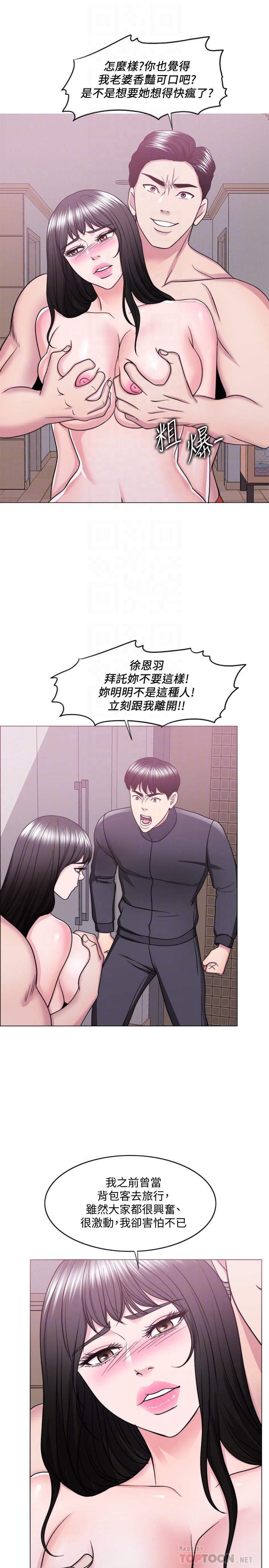 湿身游泳课[h漫]韩漫全集-湿身游泳课-第51話-我的老婆最動人无删减无遮挡章节图片 