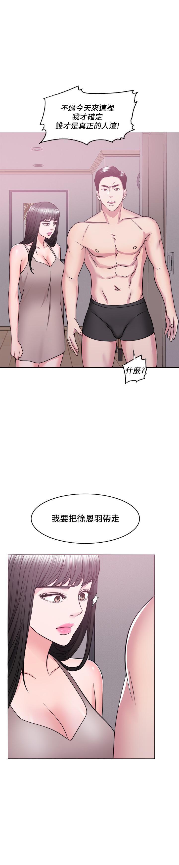 湿身游泳课[h漫]韩漫全集-湿身游泳课-第51話-我的老婆最動人无删减无遮挡章节图片 