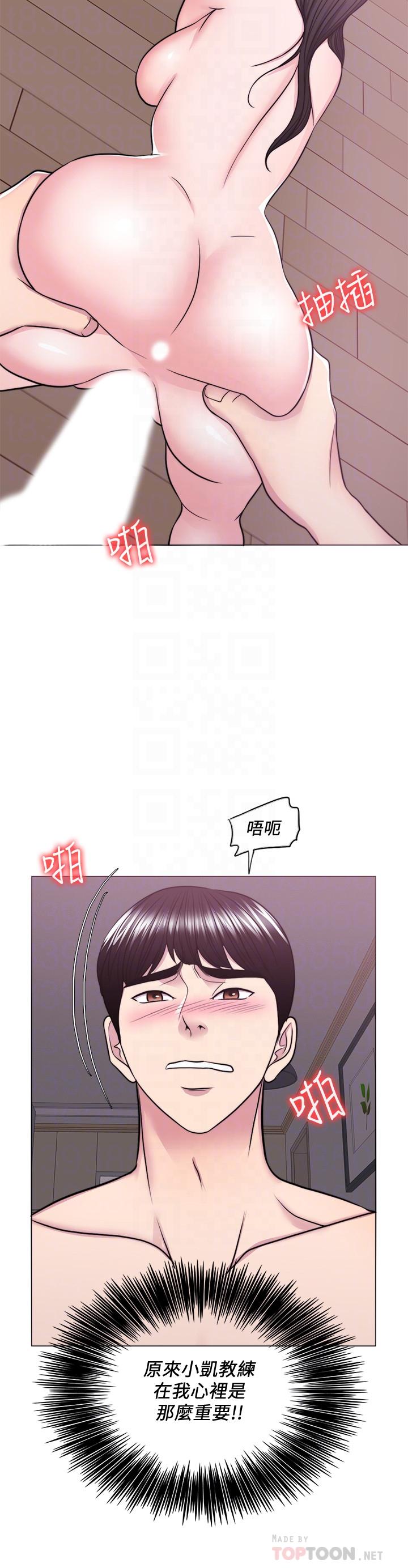 湿身游泳课[h漫]韩漫全集-湿身游泳课-第53話-明白小凱教練的真心无删减无遮挡章节图片 