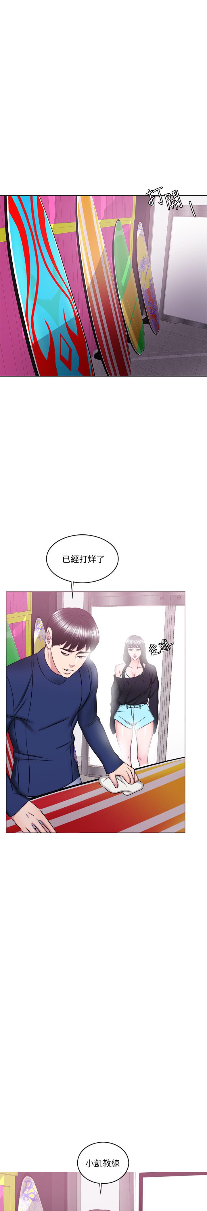 湿身游泳课[h漫]韩漫全集-湿身游泳课-最終話-徐恩羽的決心无删减无遮挡章节图片 