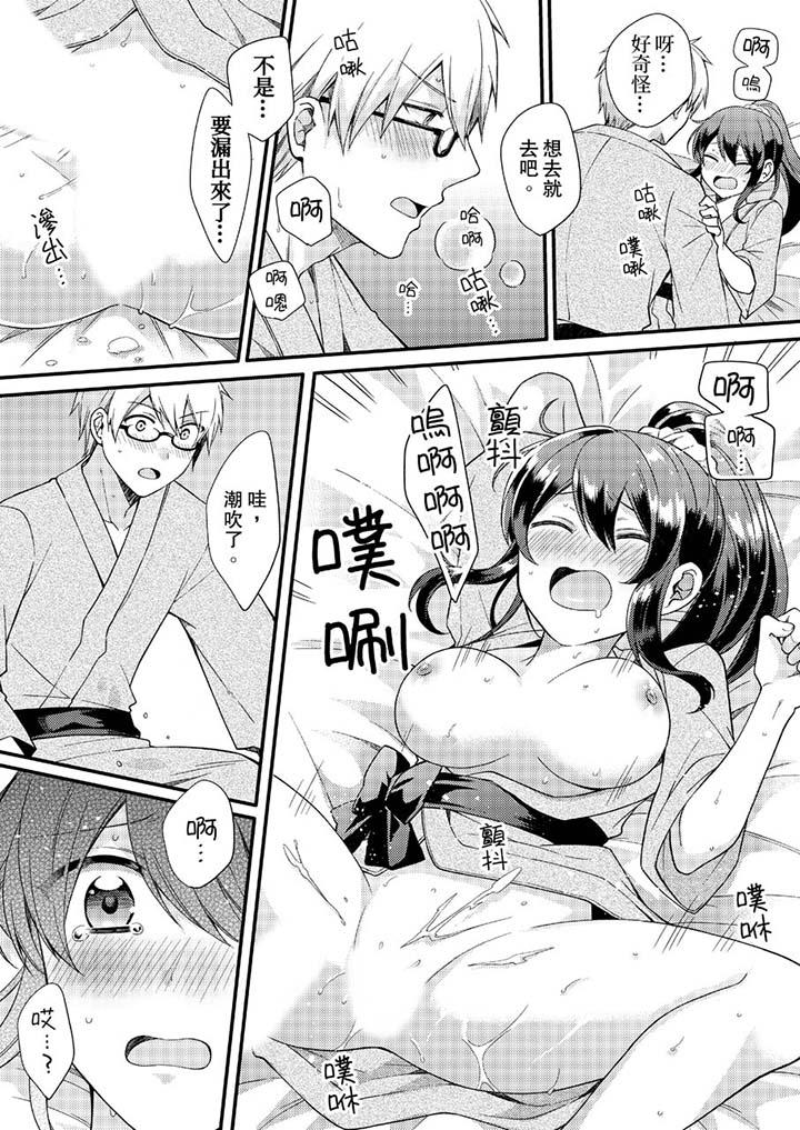 紧紧抱着我插进来呀[抖漫]韩漫全集-緊緊抱著我插進來呀-第10話无删减无遮挡章节图片 