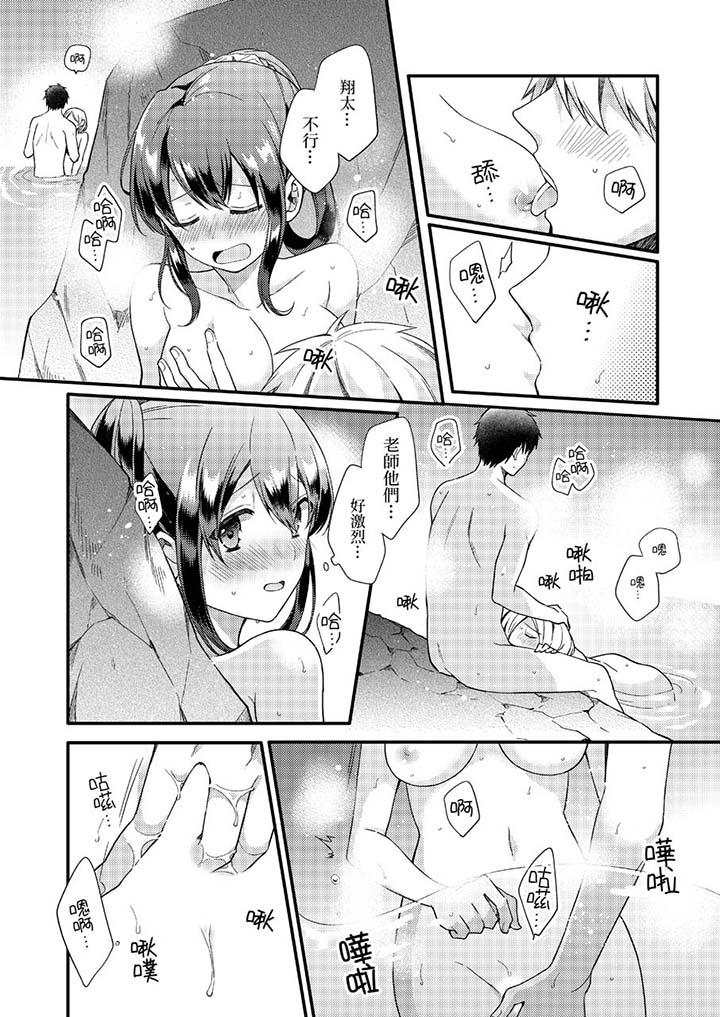 紧紧抱着我插进来呀[抖漫]韩漫全集-緊緊抱著我插進來呀-第11話无删减无遮挡章节图片 