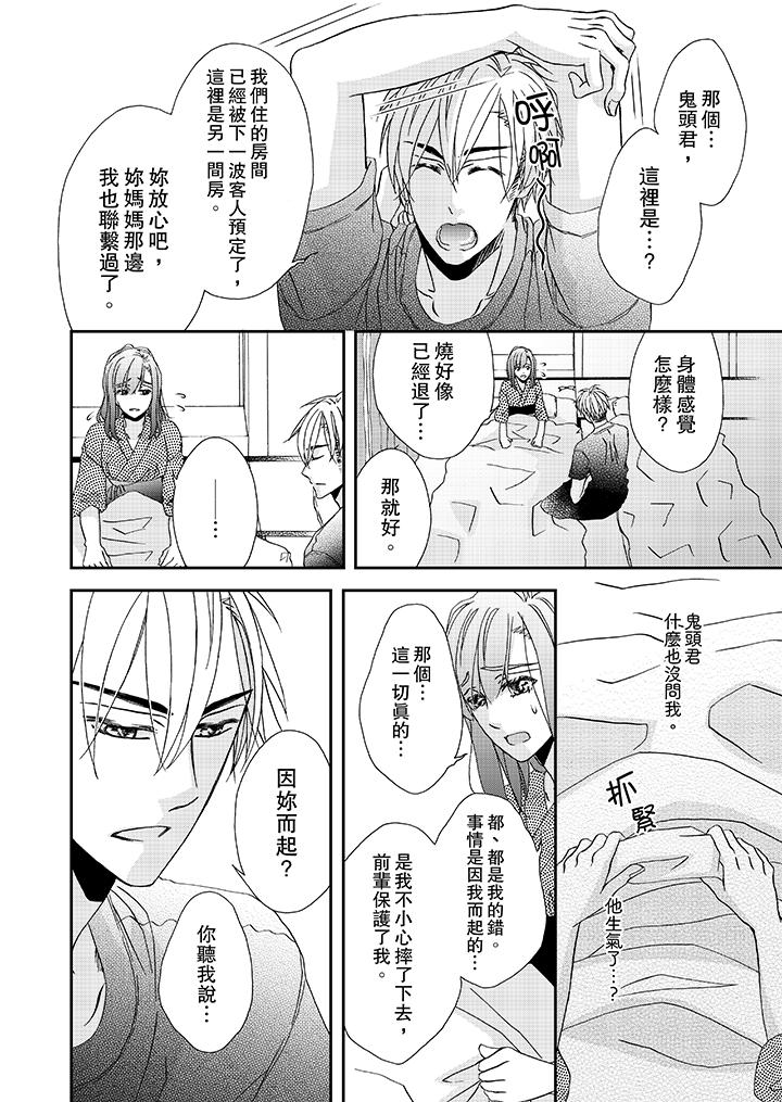 金发不良少年的激烈H[抖漫]韩漫全集-金髮不良少年的激烈H-第27話无删减无遮挡章节图片 
