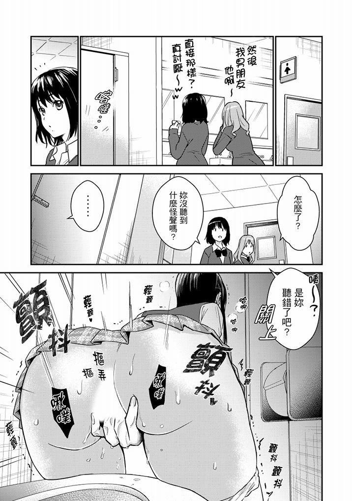 就那么想⋯插进人家体内吗在炮房隔壁擦枪走火玩游戏[h漫]韩漫全集-就那么想⋯插进人家体内吗在砲房隔壁擦枪走火玩游戏-第7話无删减无遮挡章节图片 