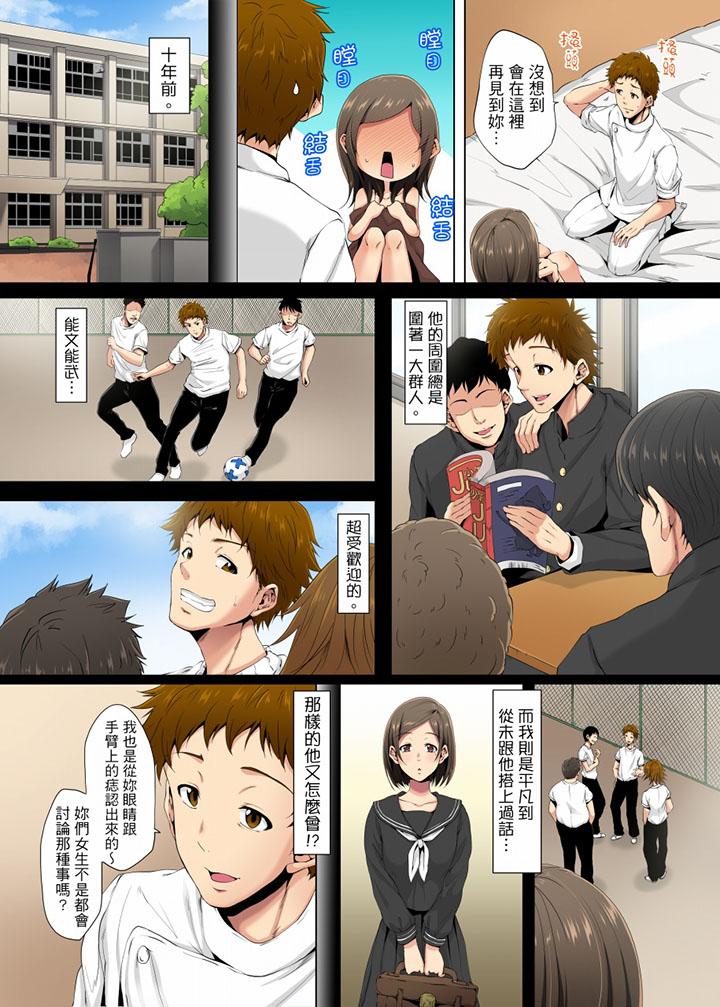 无性老婆被性感油压搞到“又要…去了…！”[h漫]韩漫全集-无性老婆被性感油压搞到「又要…去了…！」-第1話无删减无遮挡章节图片 