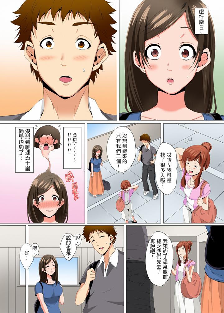 无性老婆被性感油压搞到“又要…去了…！”[h漫]韩漫全集-无性老婆被性感油压搞到「又要…去了…！」-第8話无删减无遮挡章节图片 