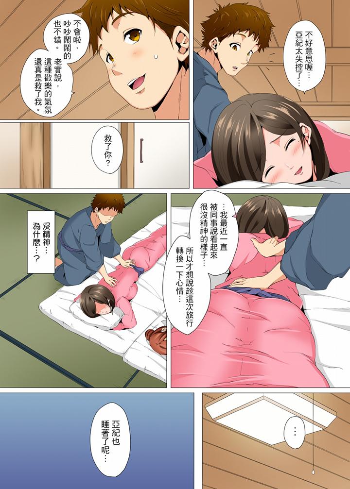 无性老婆被性感油压搞到“又要…去了…！”[h漫]韩漫全集-无性老婆被性感油压搞到「又要…去了…！」-第8話无删减无遮挡章节图片 